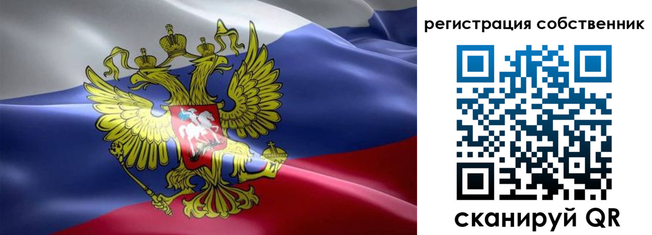 прописка для работы в Жукове